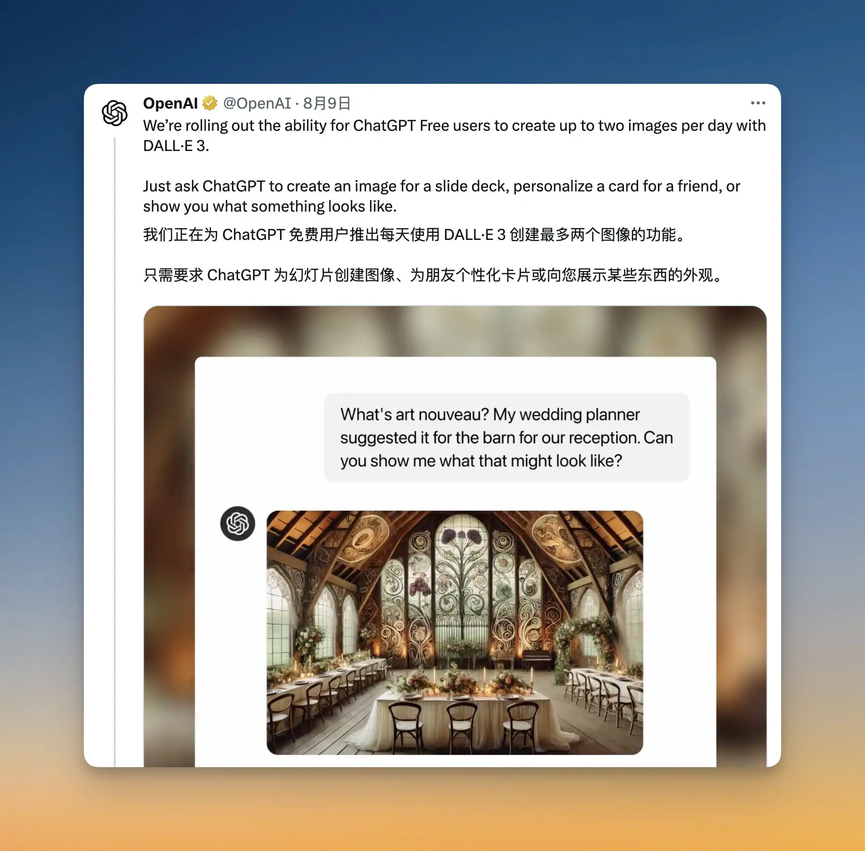 An image to describe post