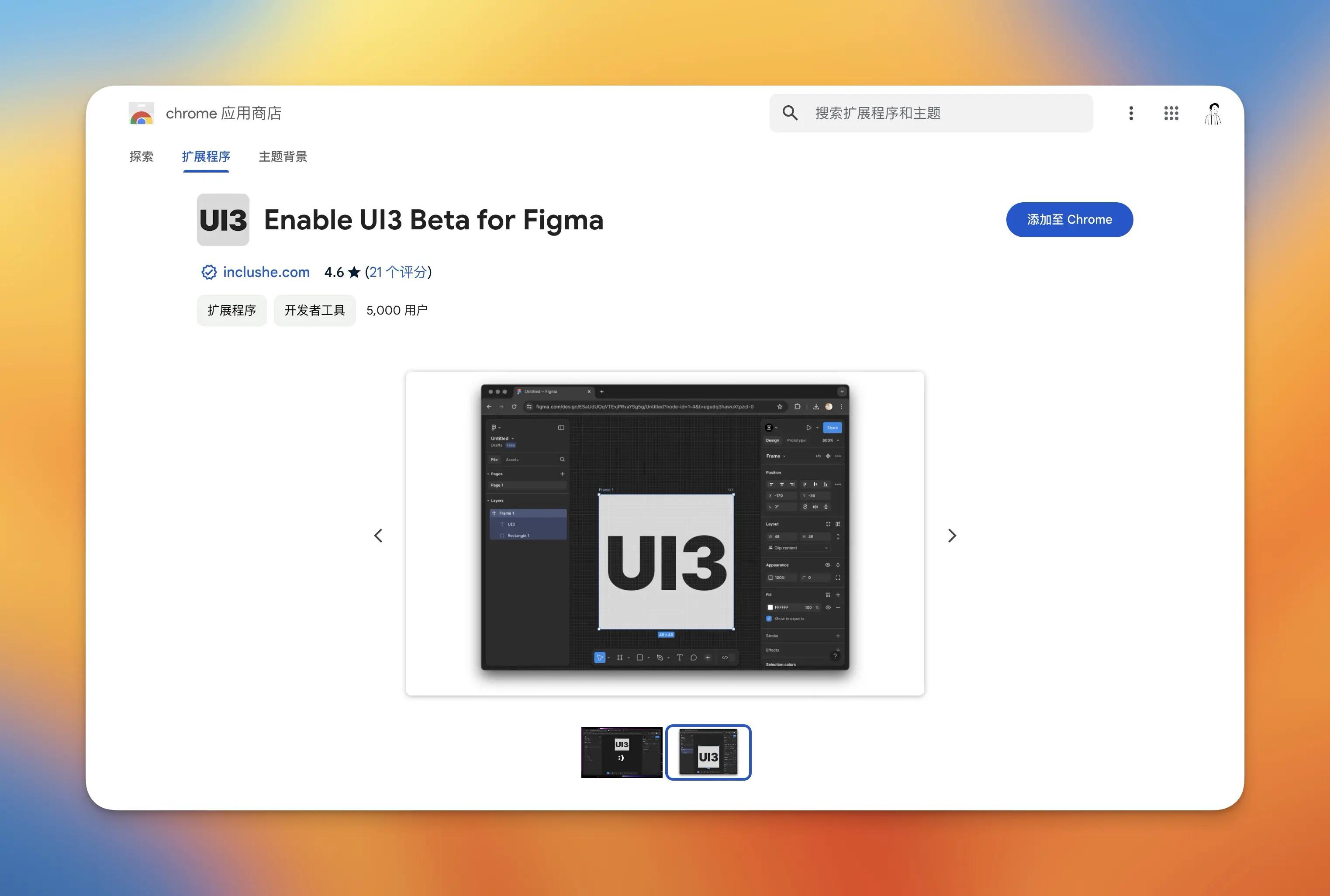 An image to describe post