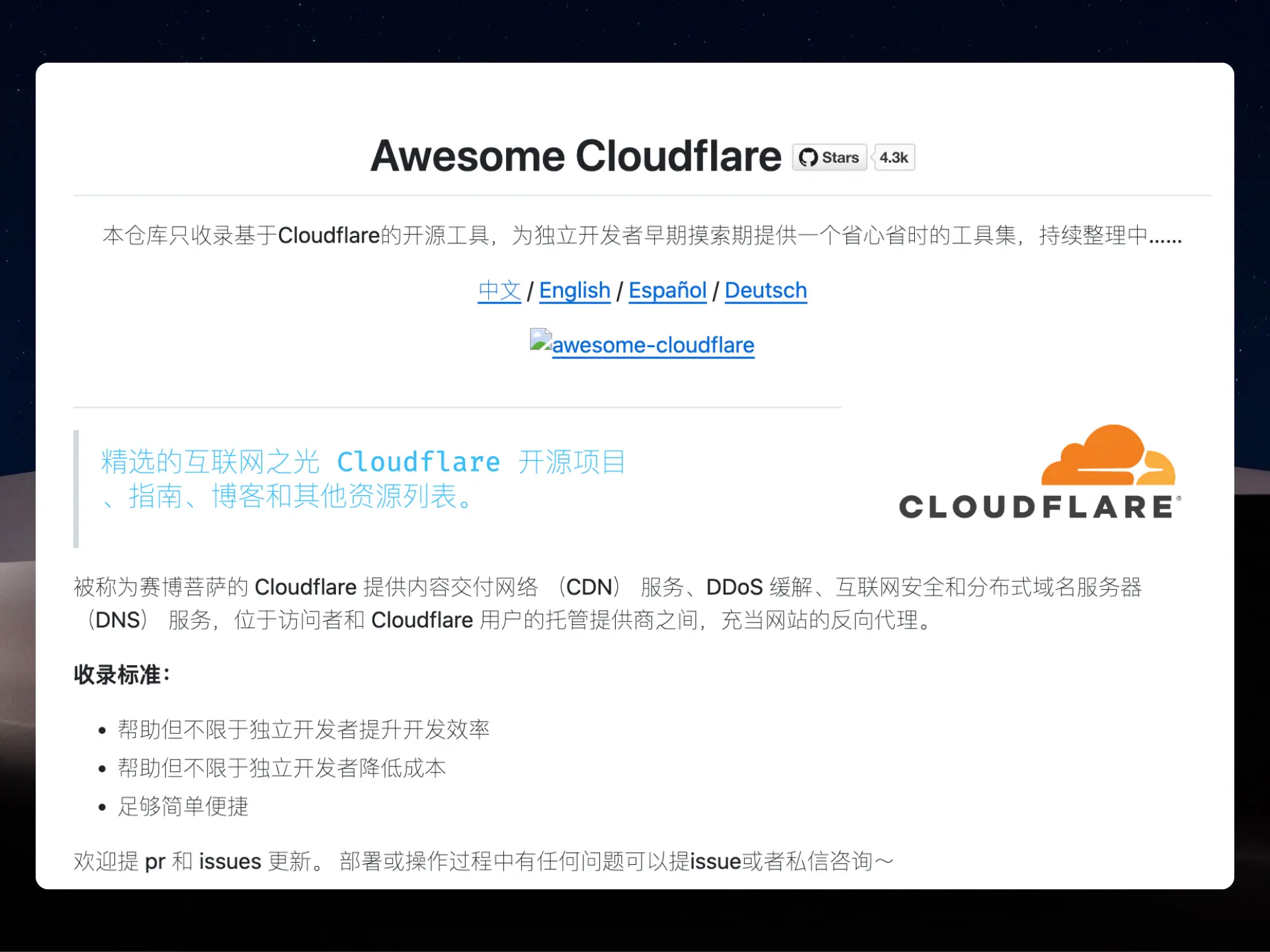 An image to describe post