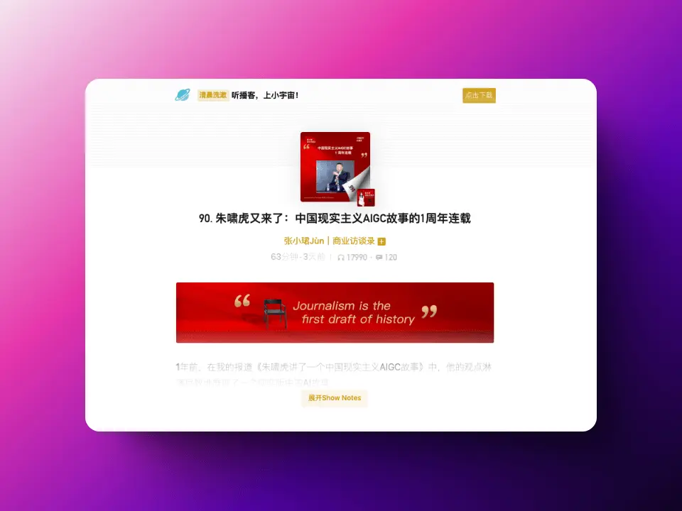 An image to describe post