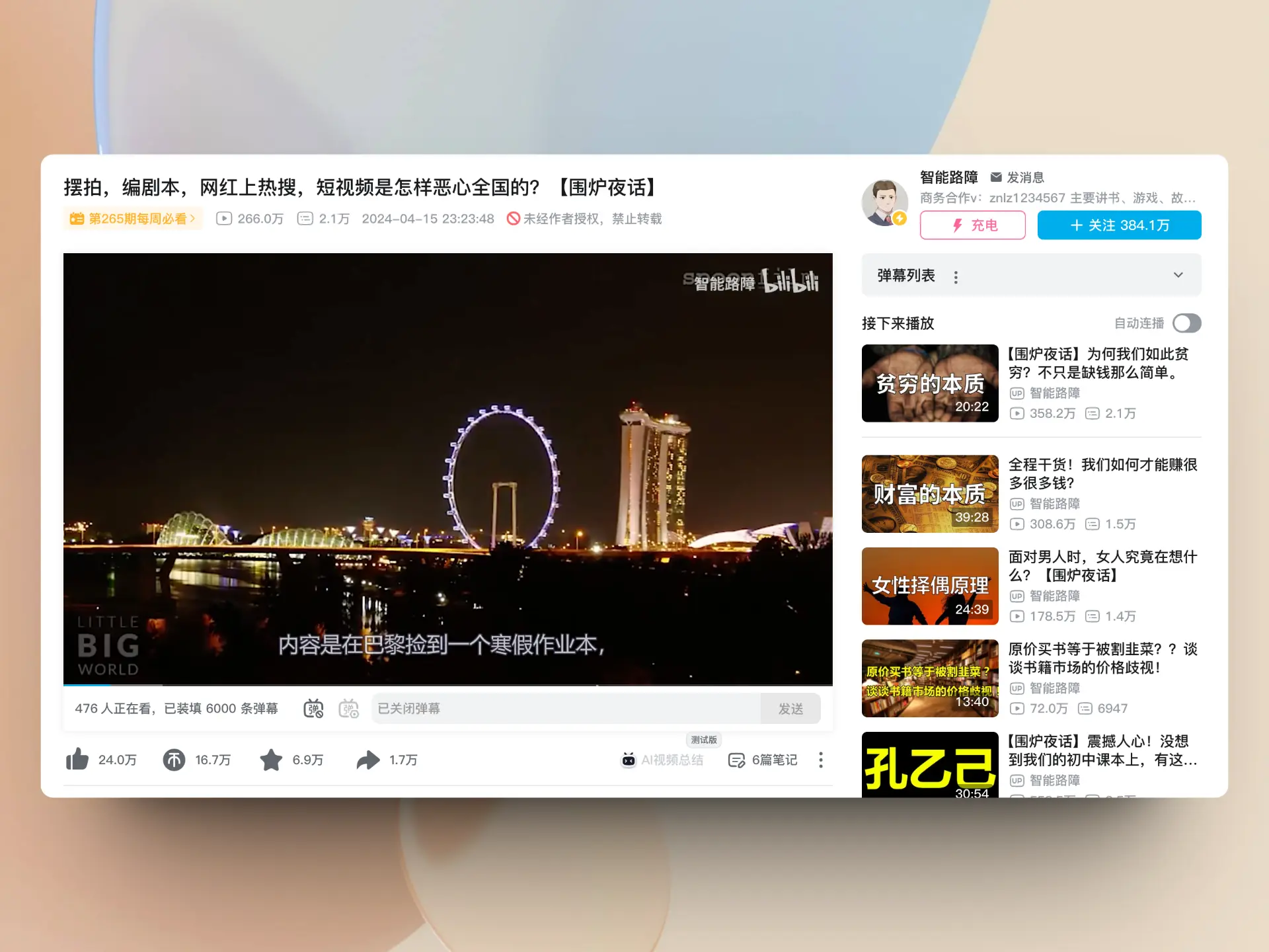 An image to describe post