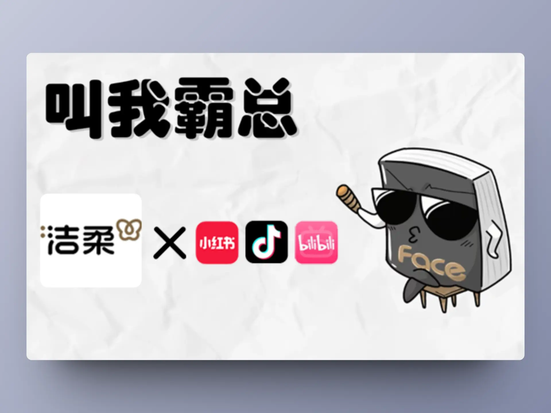 An image to describe post