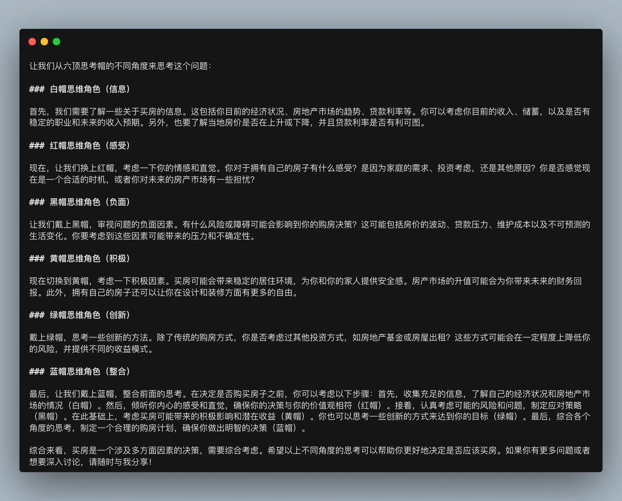 An image to describe post