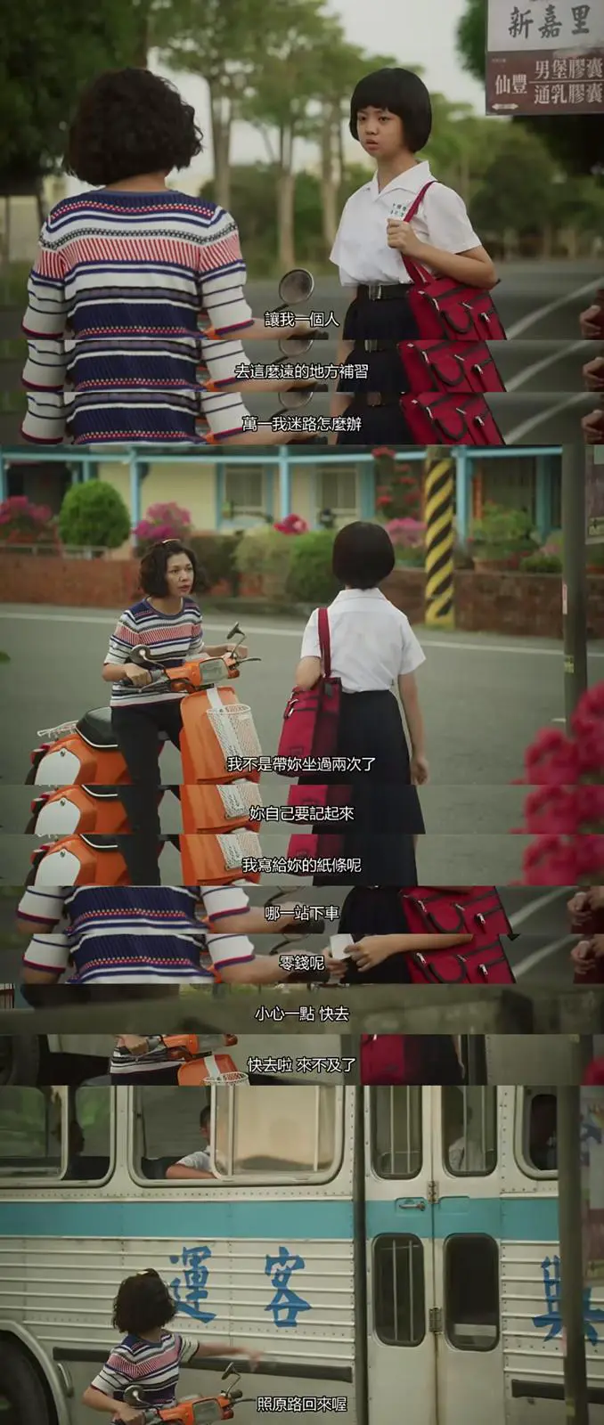 An image to describe post