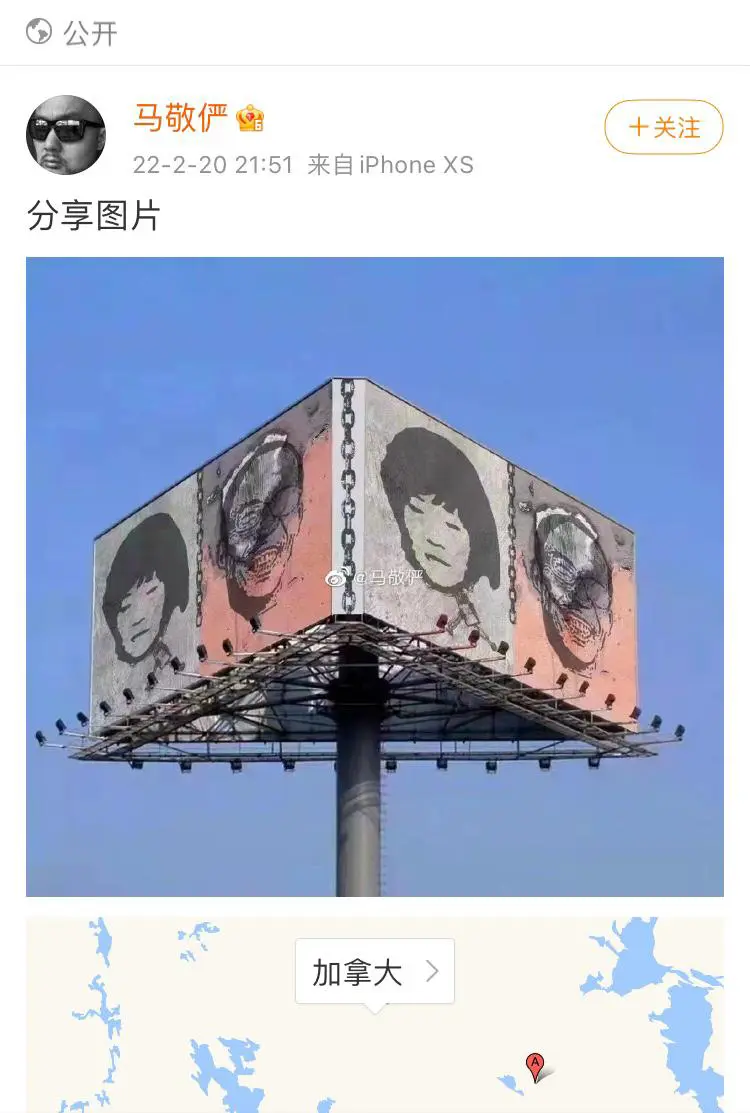 An image to describe post