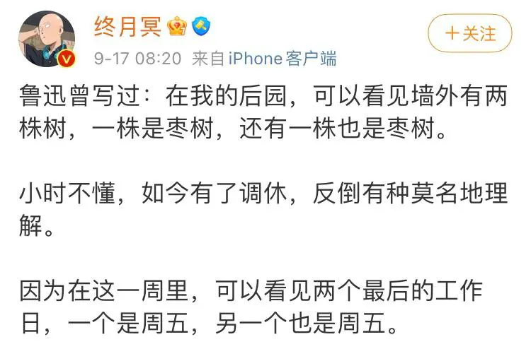 An image to describe post