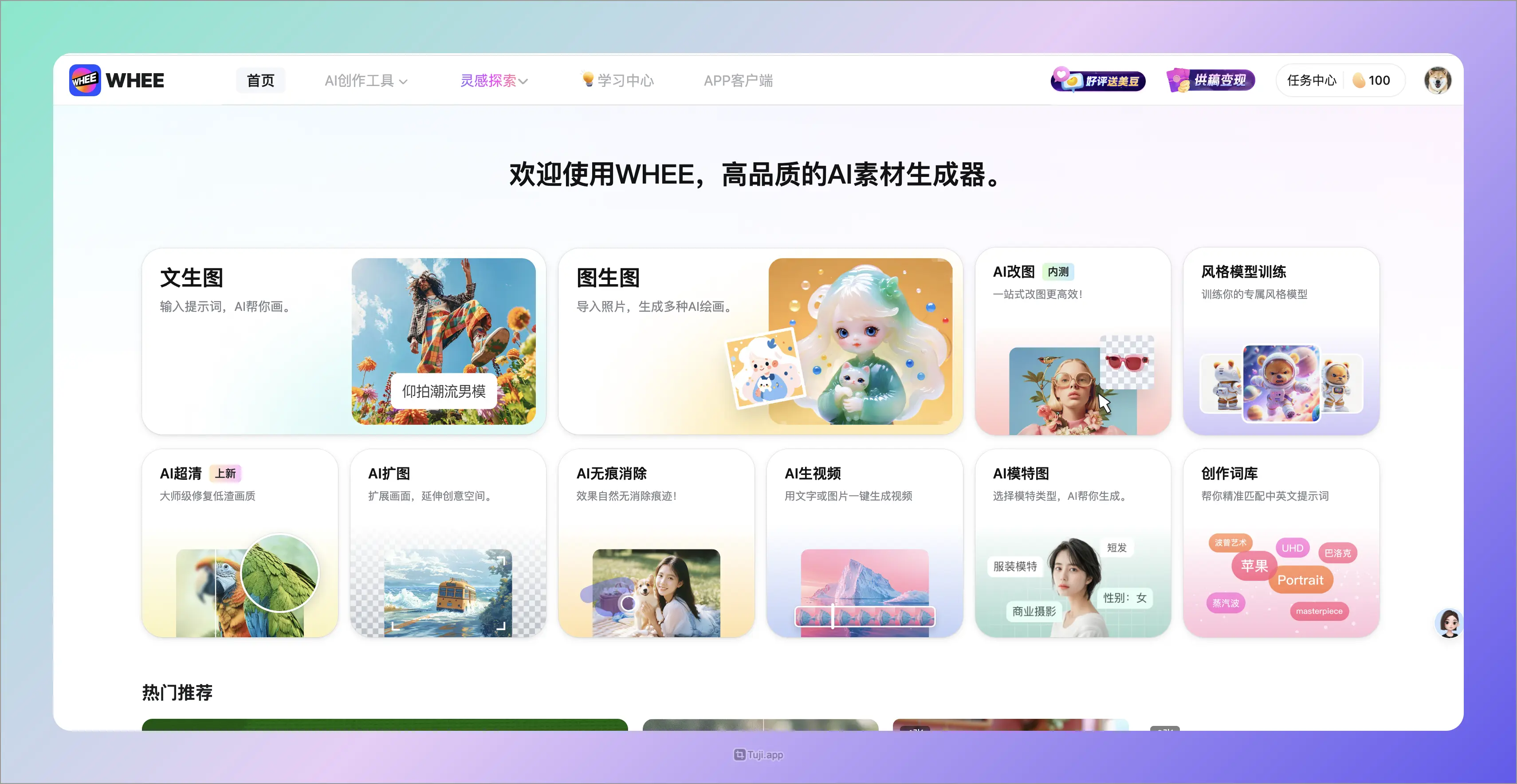 An image to describe post