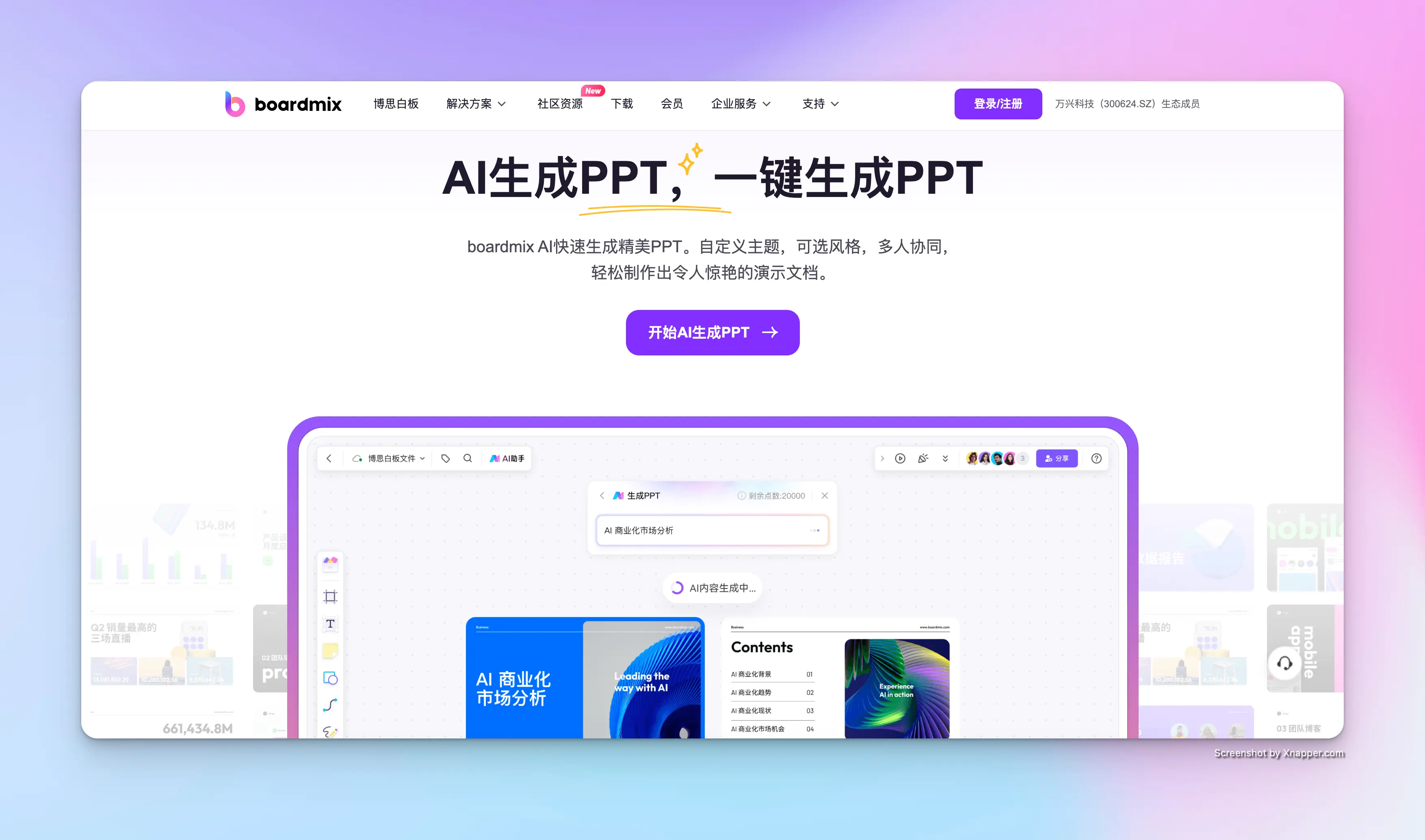 An image to describe post