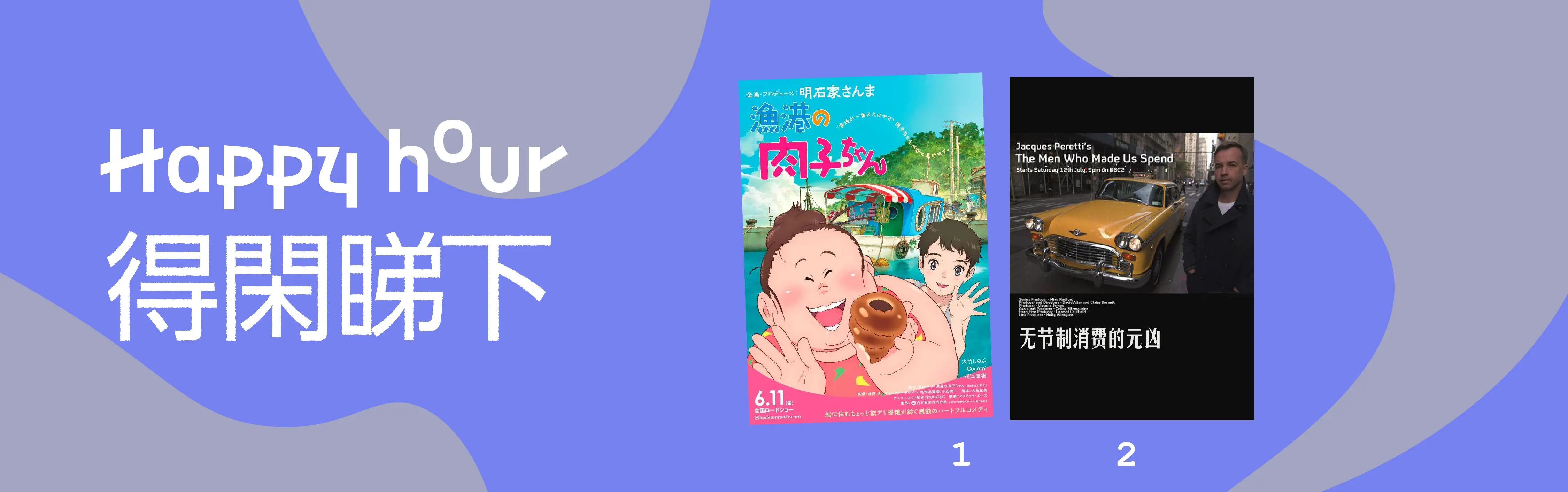 An image to describe post