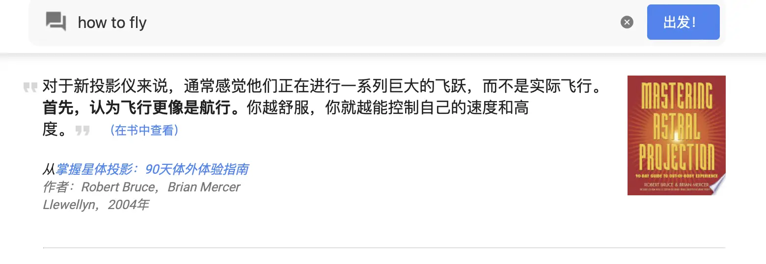 An image to describe post