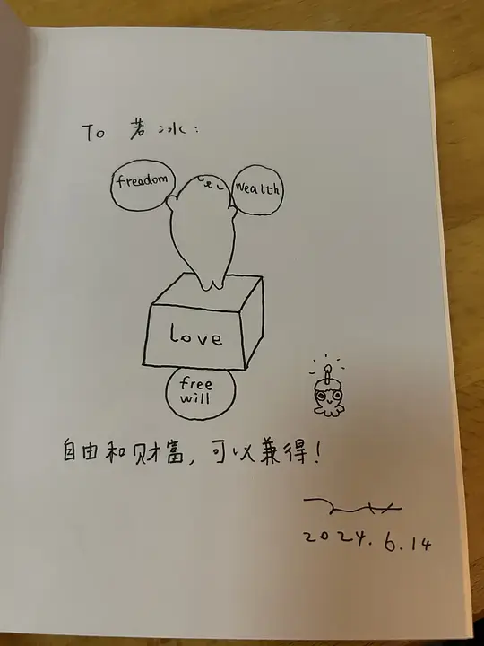 62.最好的果子总在阴影中长成