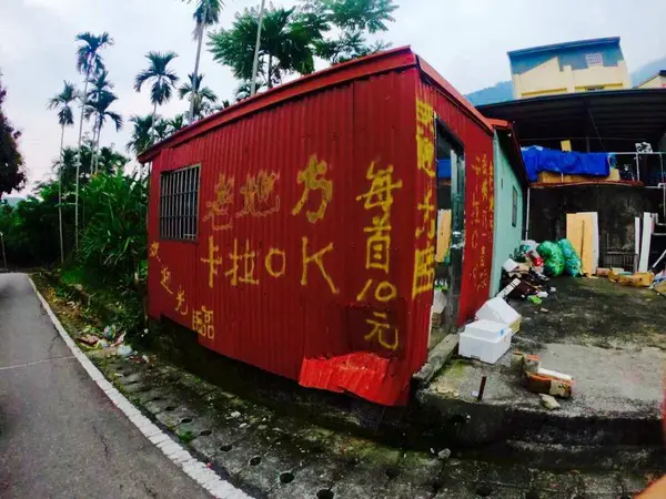 An image to describe post