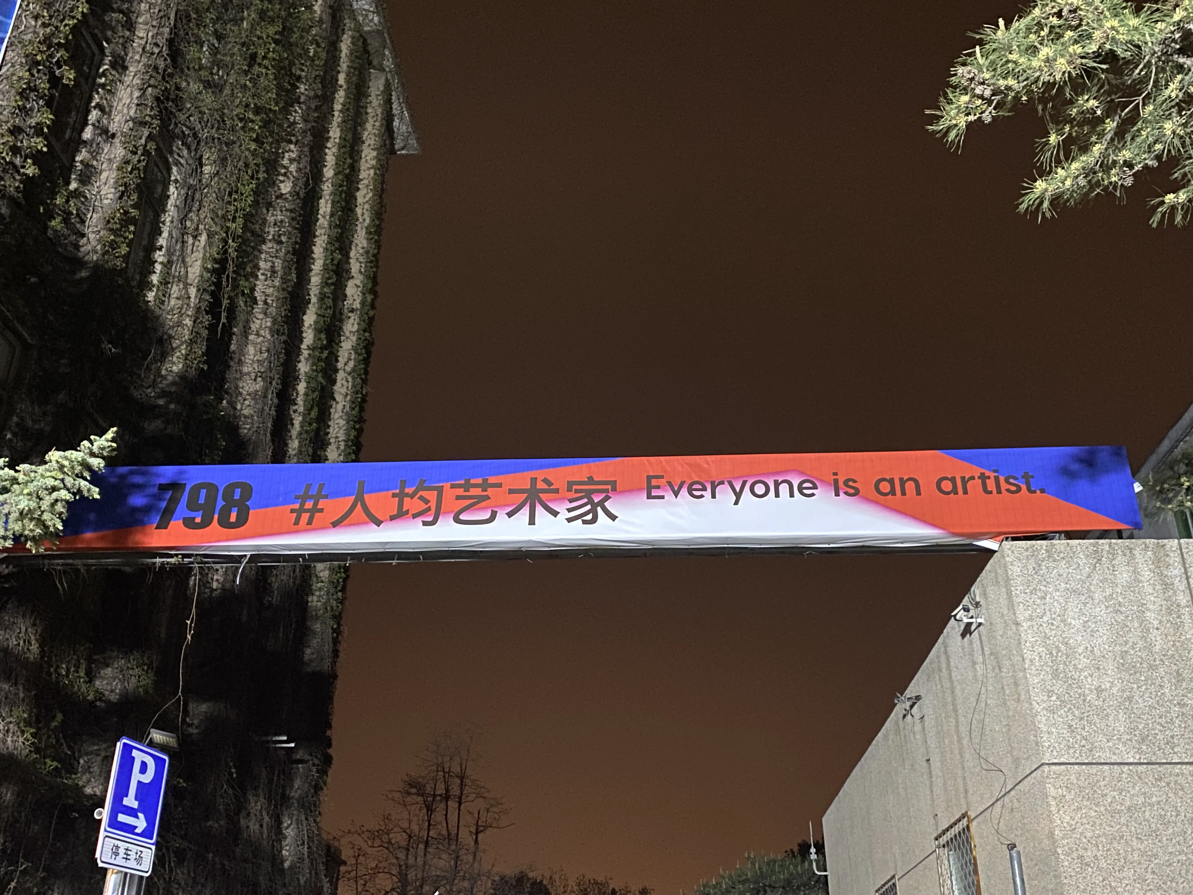 An image to describe post