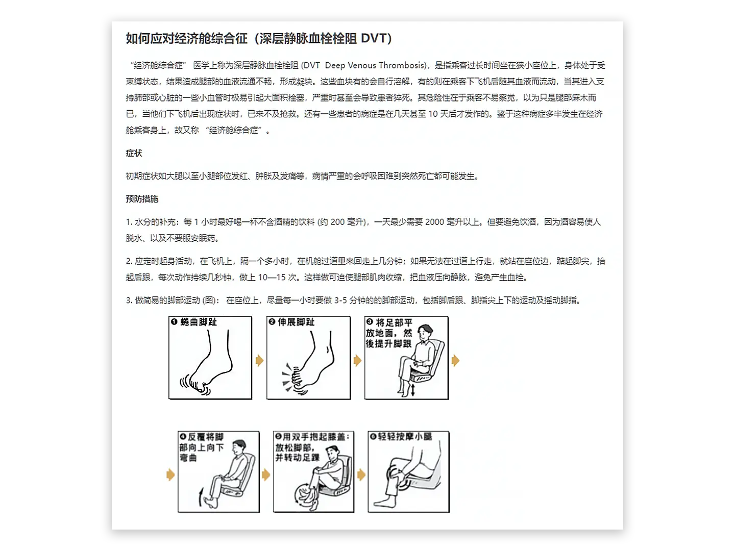 An image to describe post