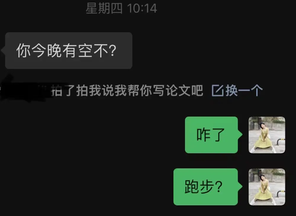 An image to describe post