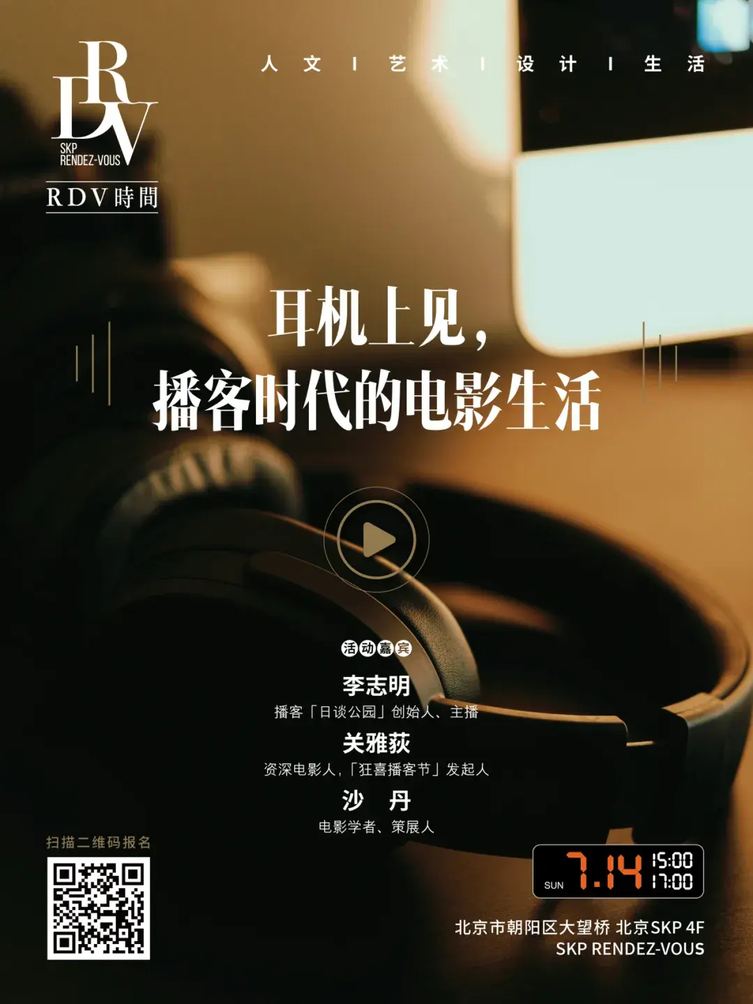 An image to describe post