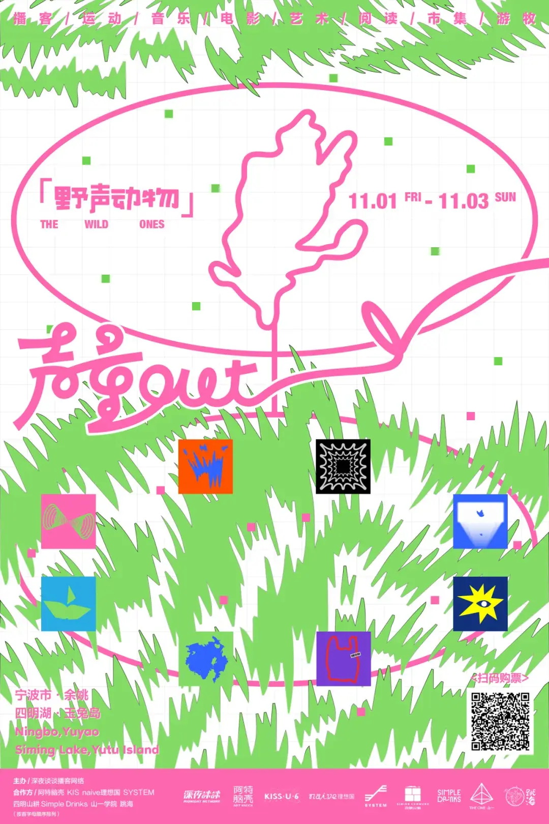 An image to describe post