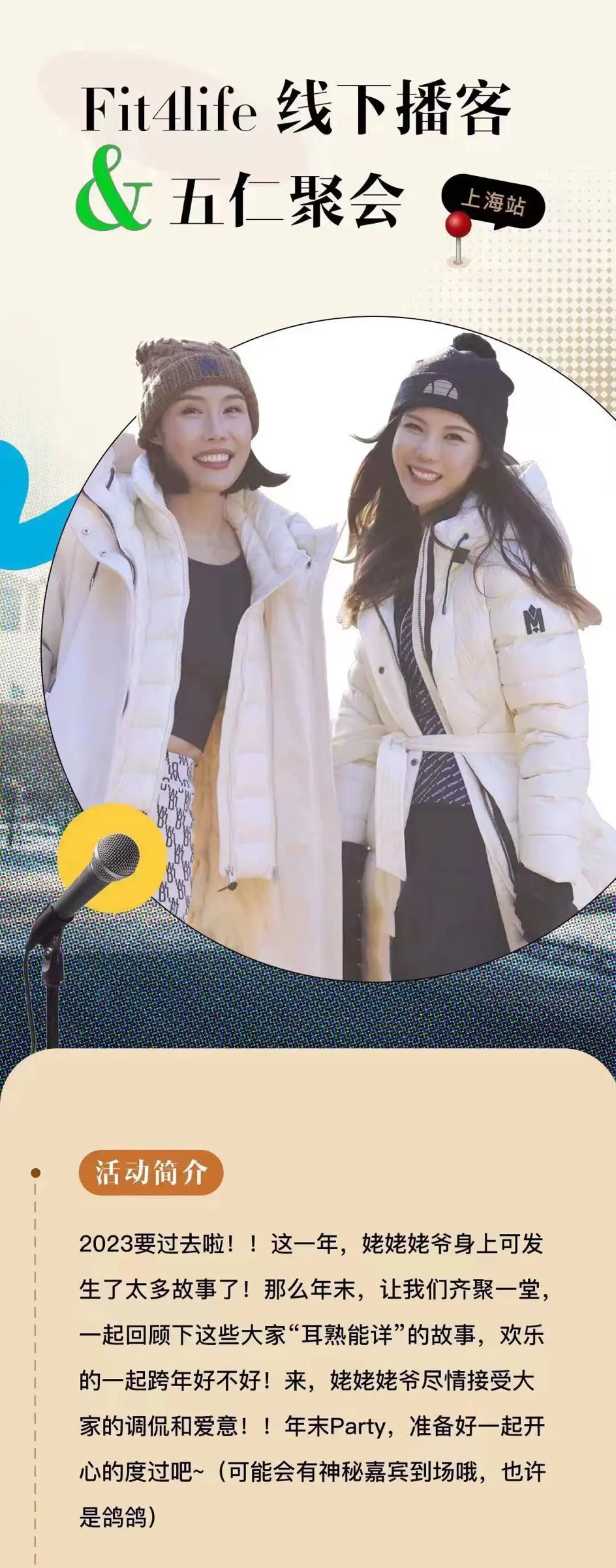 An image to describe post