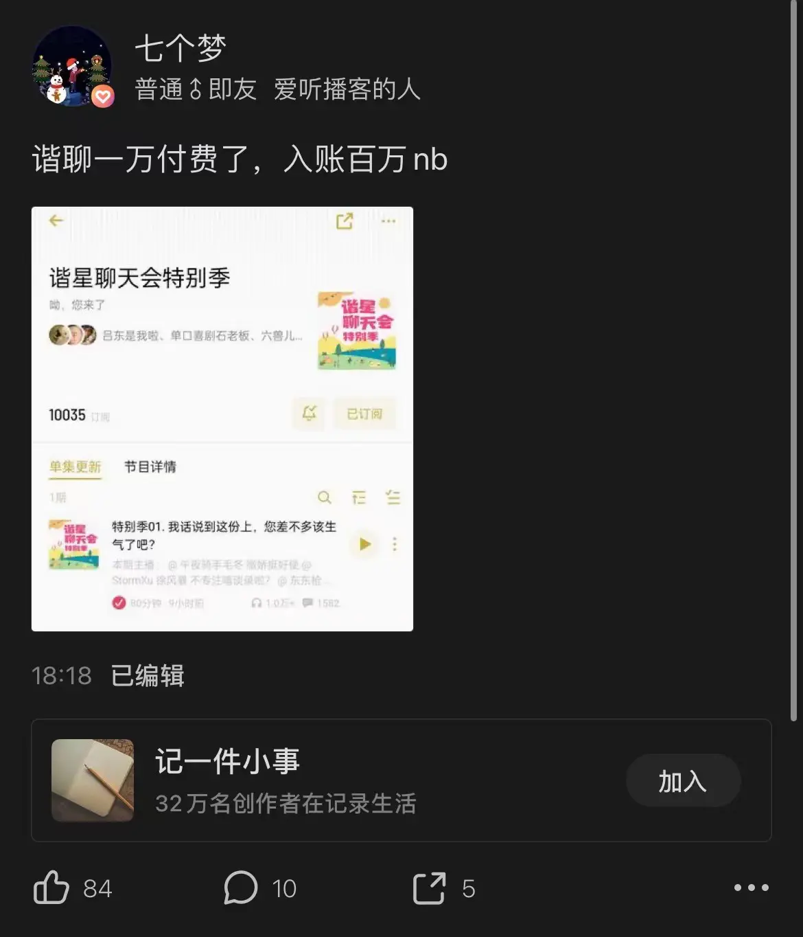 An image to describe post