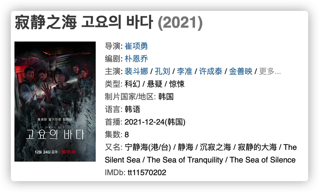 An image to describe post