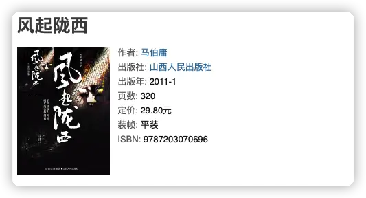 An image to describe post