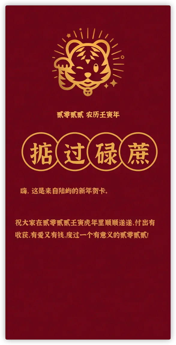 An image to describe post