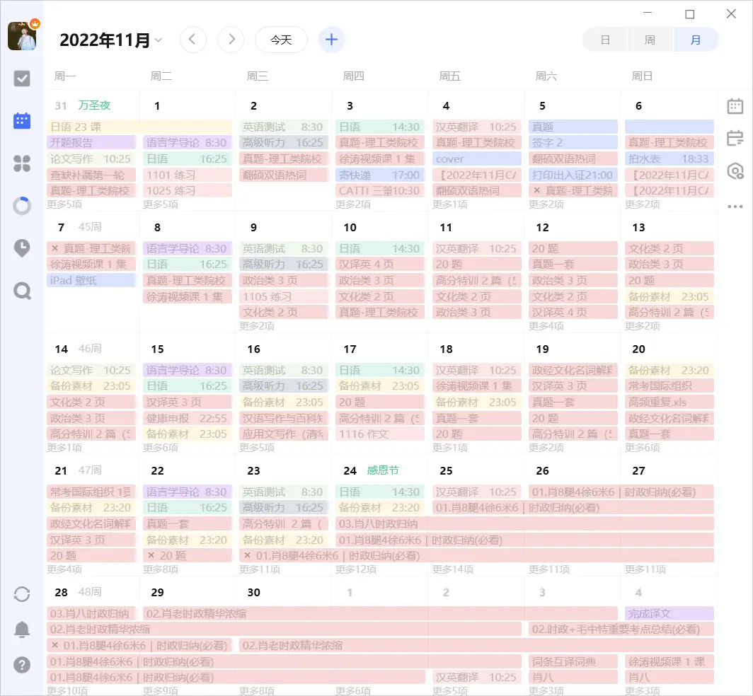 An image to describe post