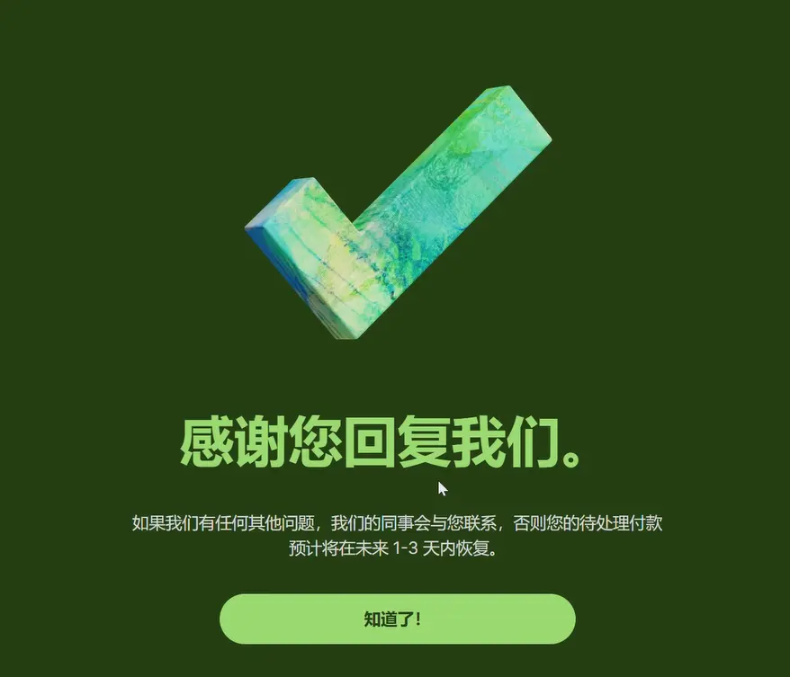 An image to describe post