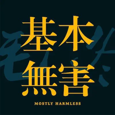 An image to describe post