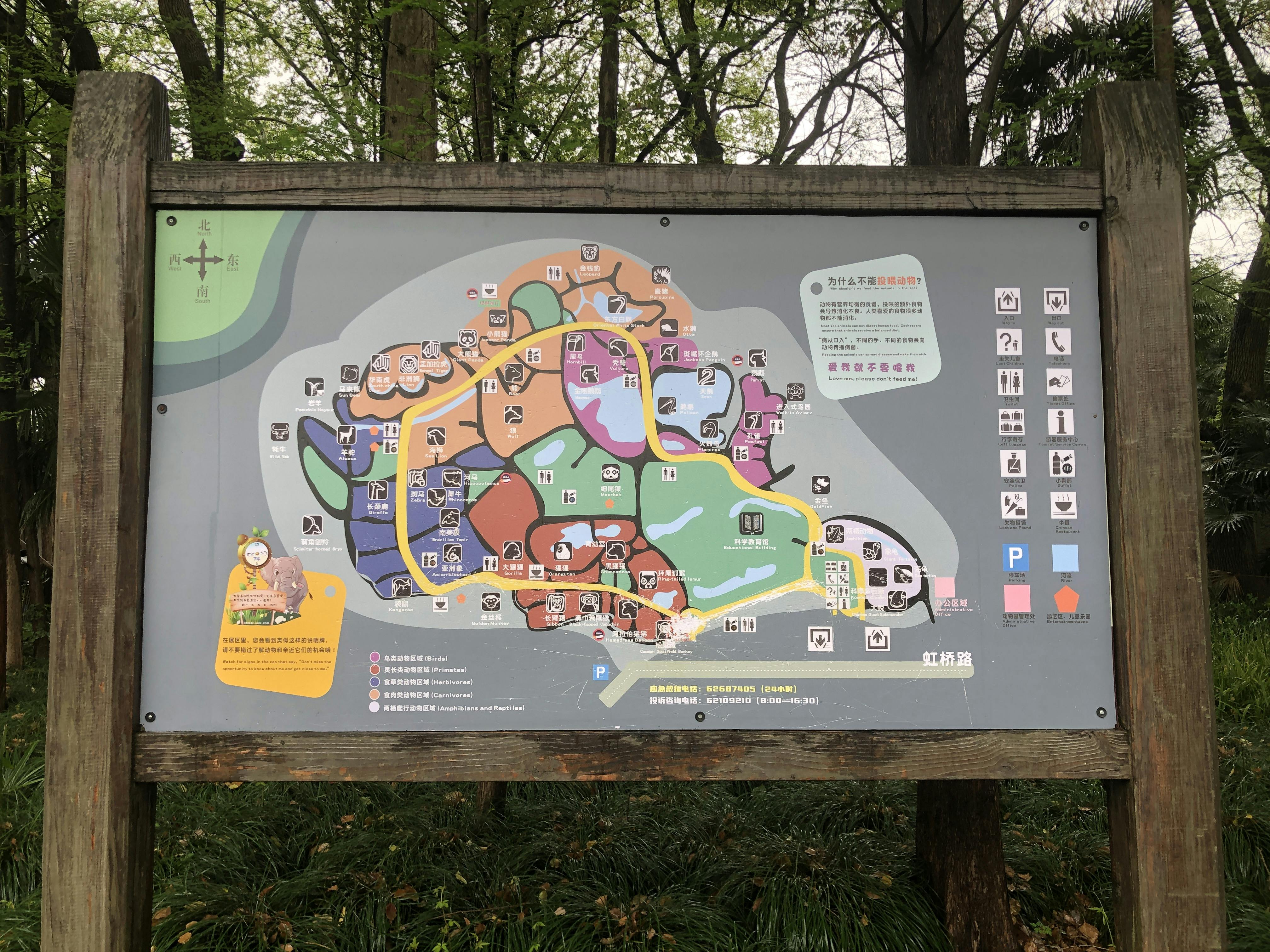 An image to describe post