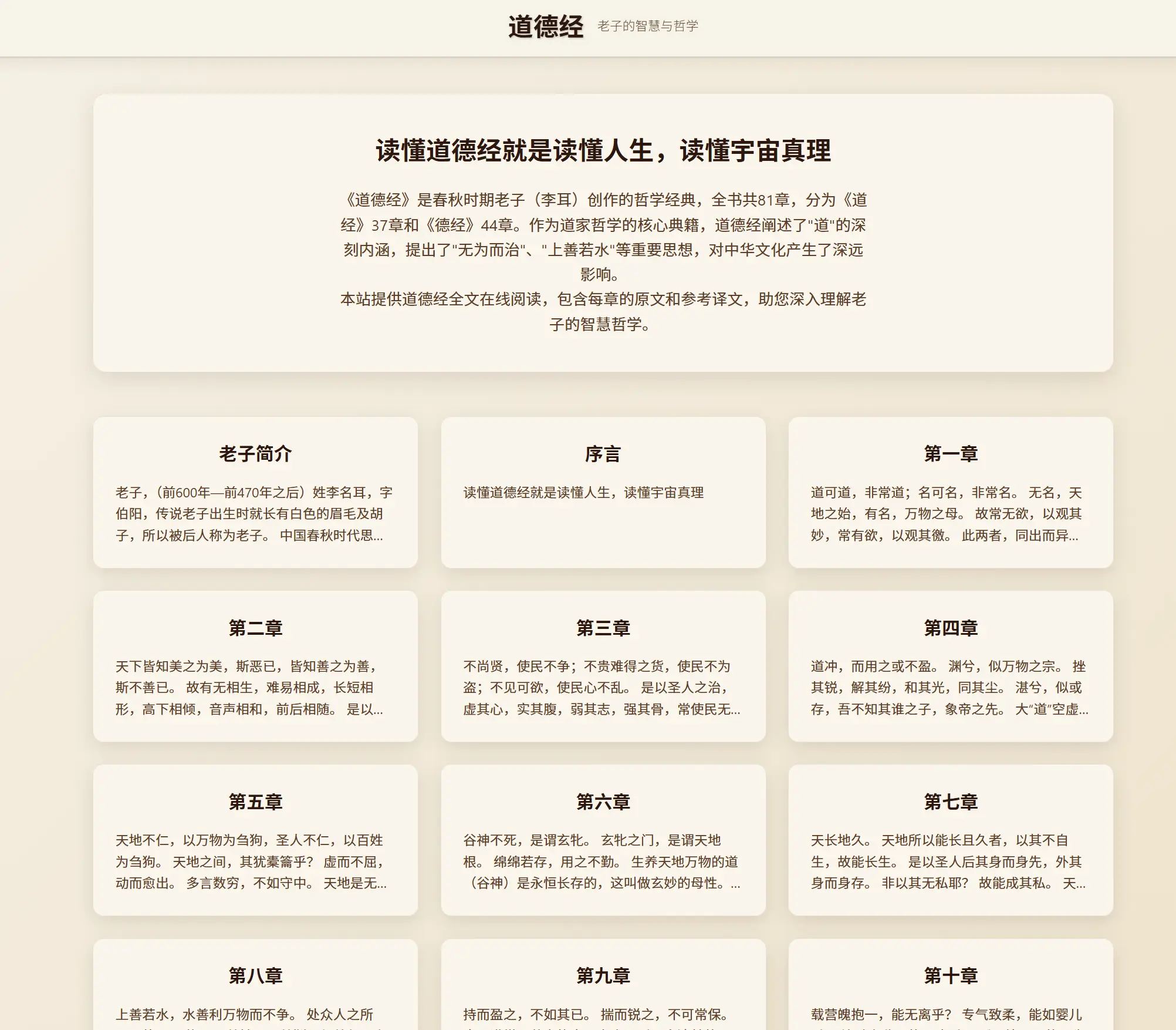 冷板凳周刊 044