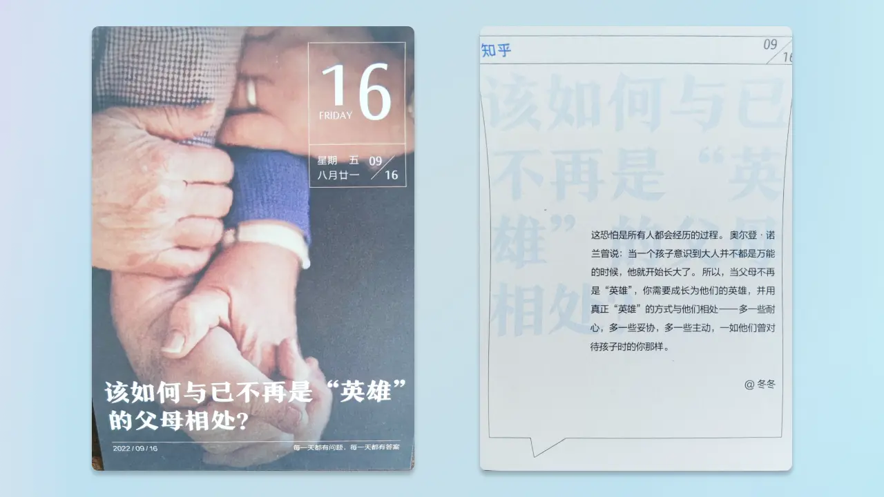 An image to describe post