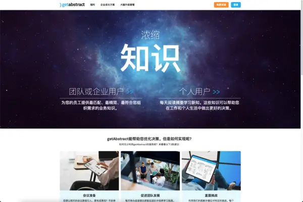 一旦得到，反而不满足｜试行错误04