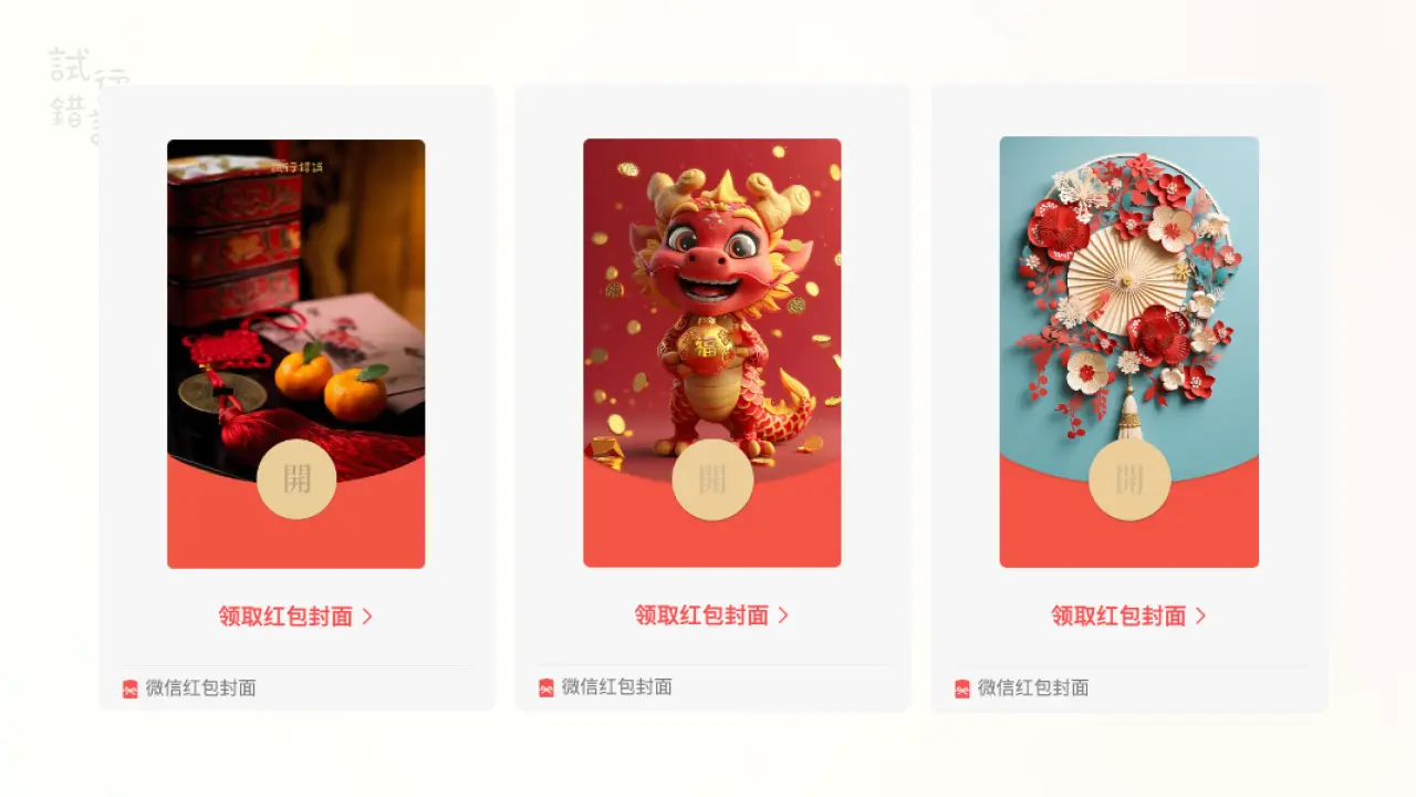 猫、王国之泪与「不要硬撑」｜试行错误98（闲散碎碎念8期）