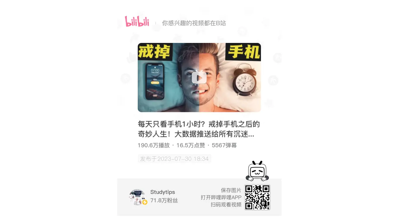 An image to describe post