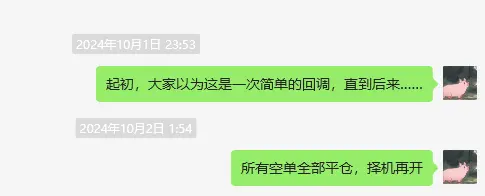 An image to describe post