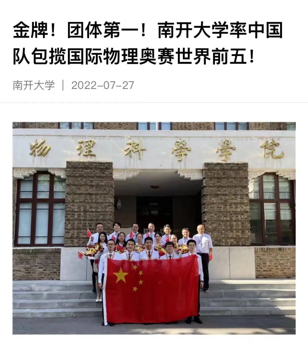 An image to describe post 你可能不知道，很多家庭主妇在直播间学识字和量子物理