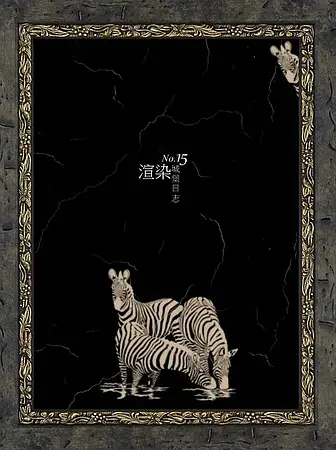 An image to describe post