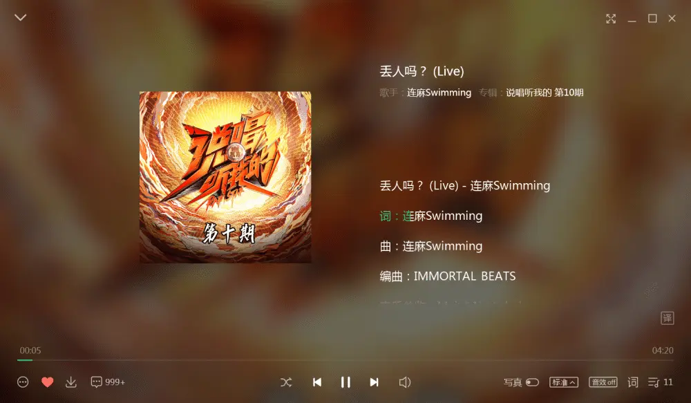 An image to describe post