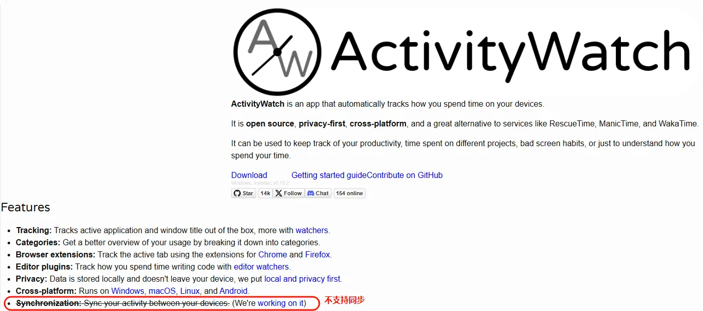 Windows端activitywatch如何同步教程