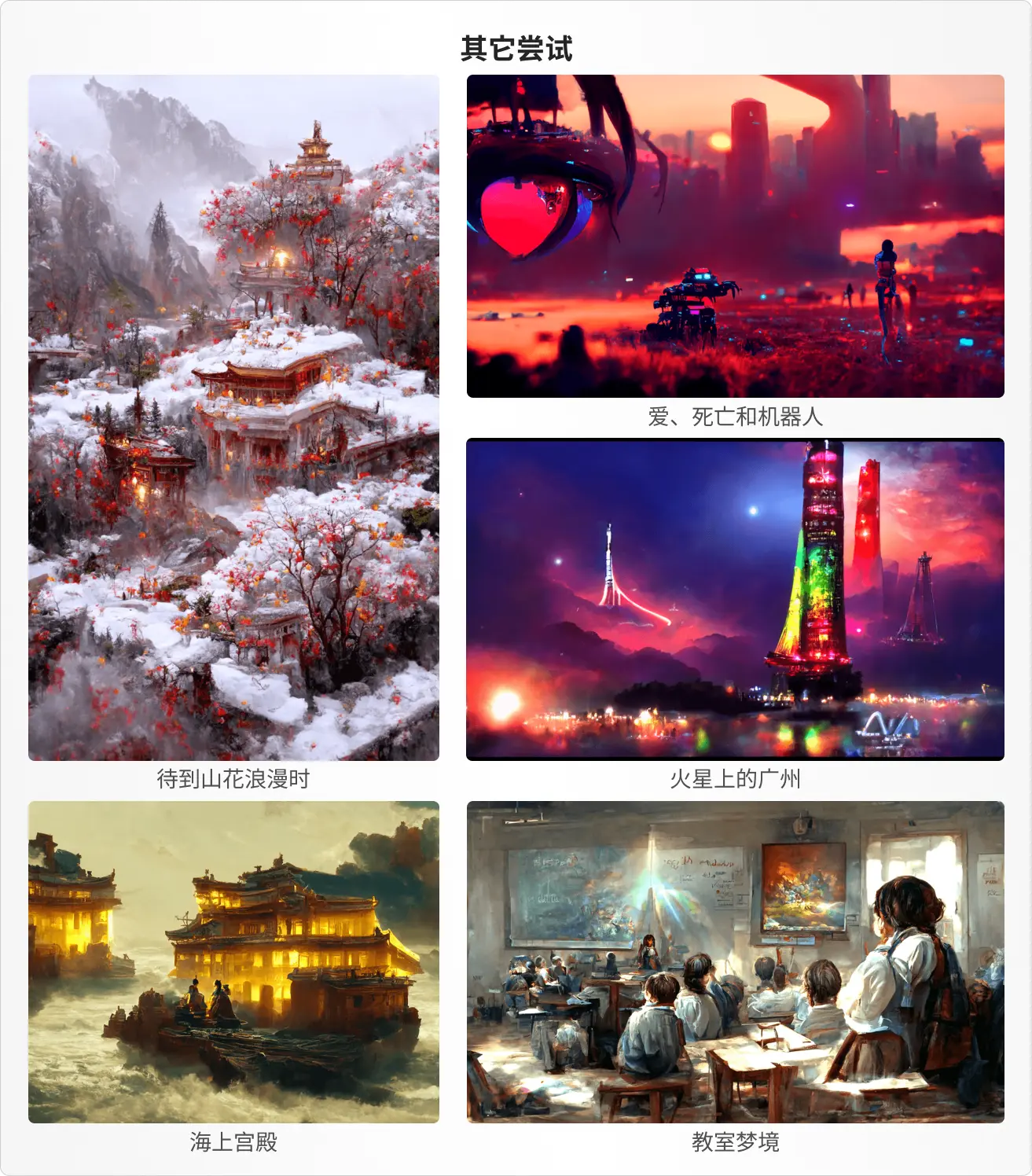 An image to describe post