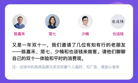 潜意识中的「鸟笼」｜试行错误05