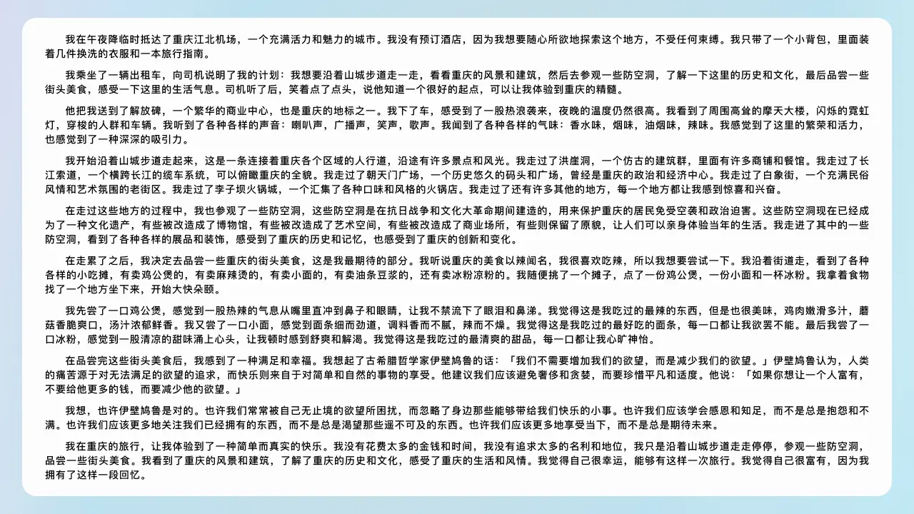 An image to describe post