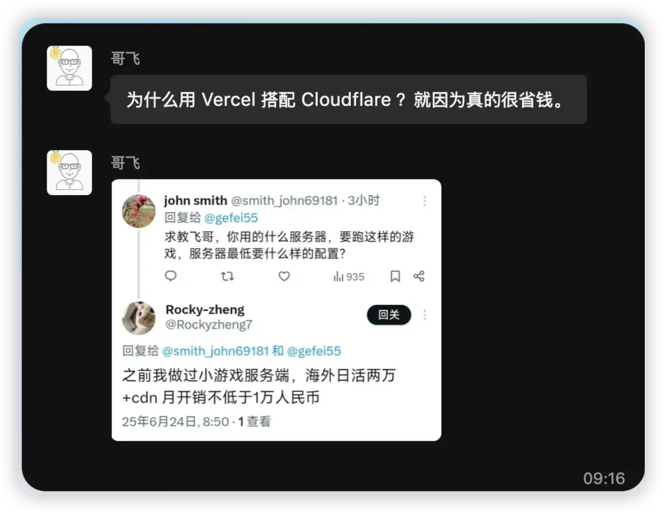 An image to describe post