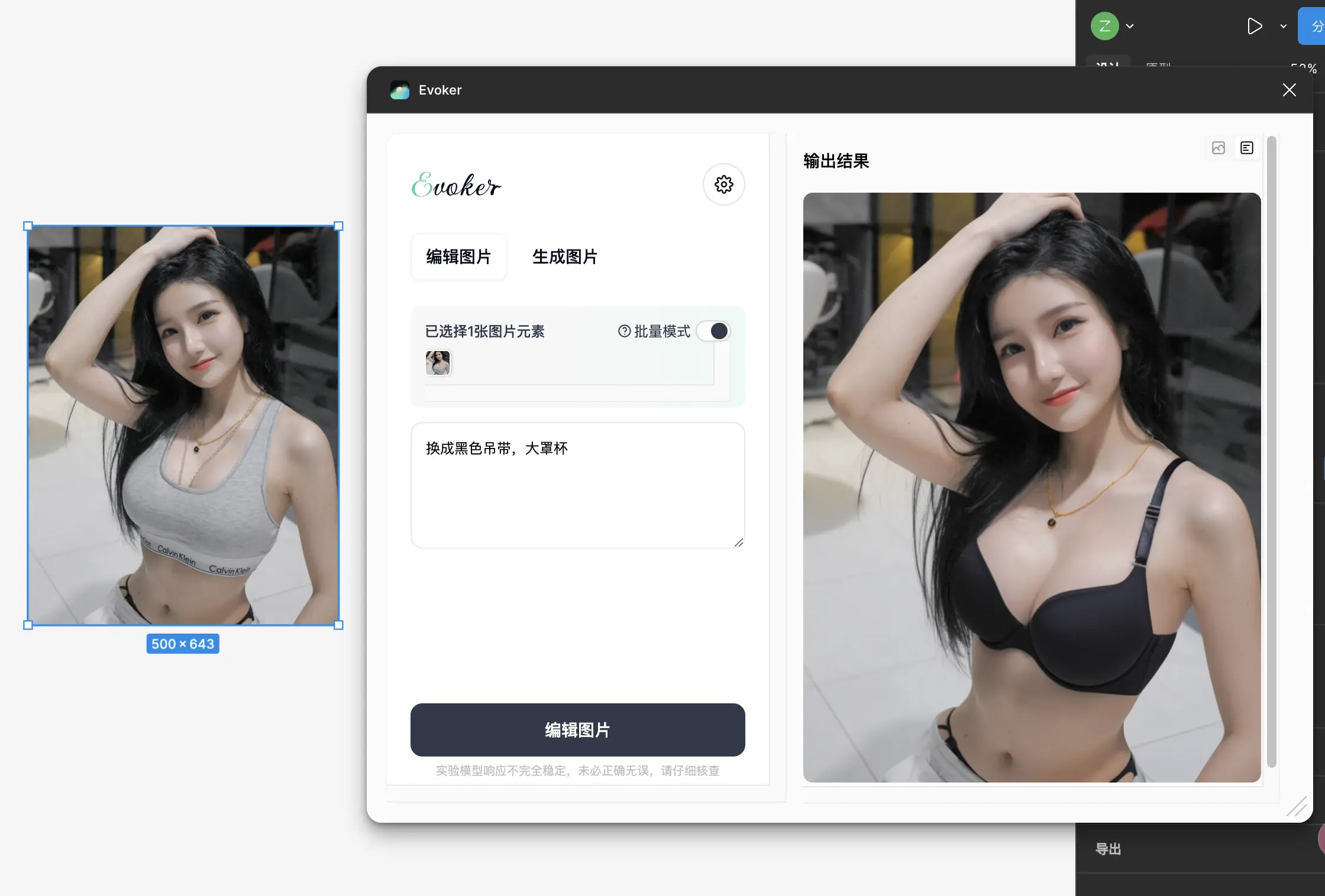 An image to describe post