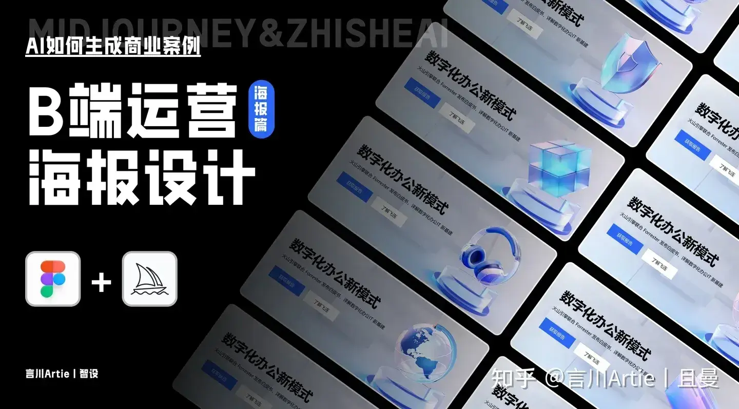 An image to describe post