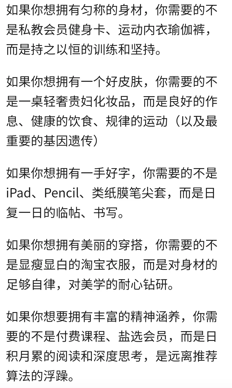 An image to describe post