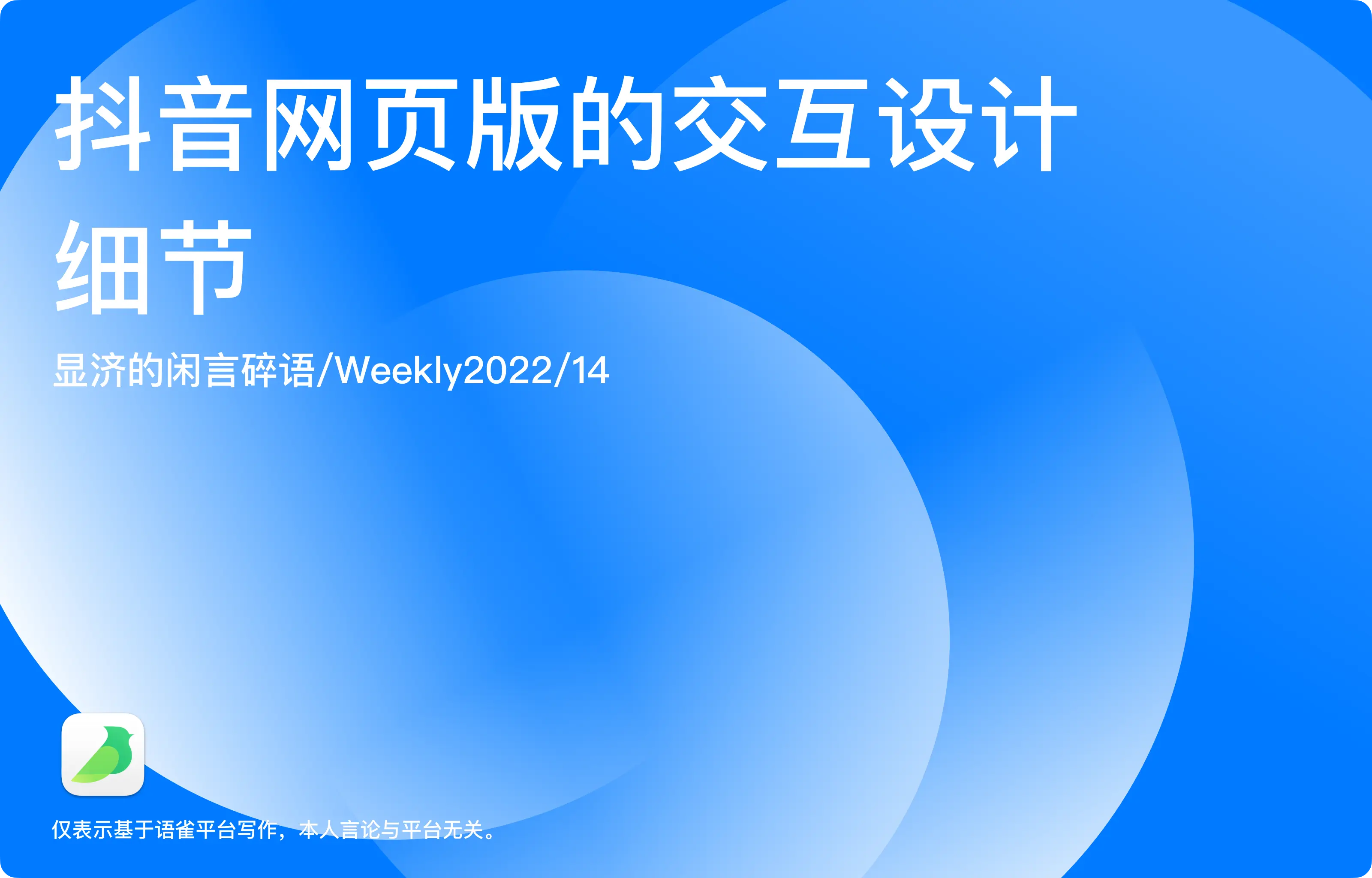 An image to describe post