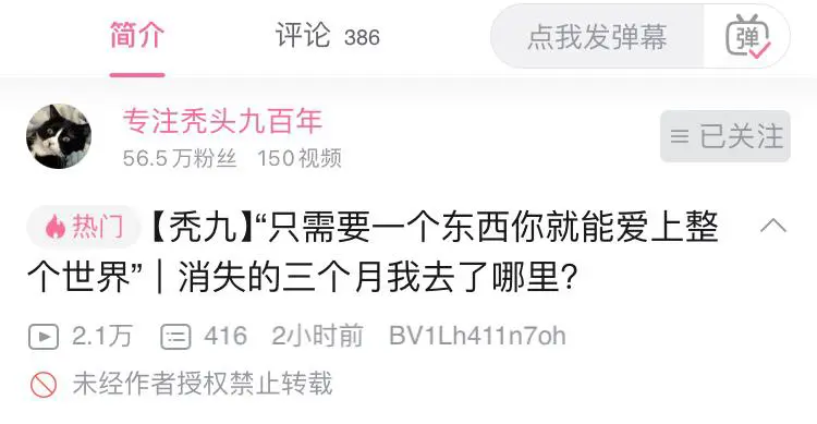 An image to describe post