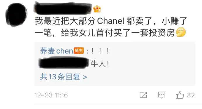 An image to describe post